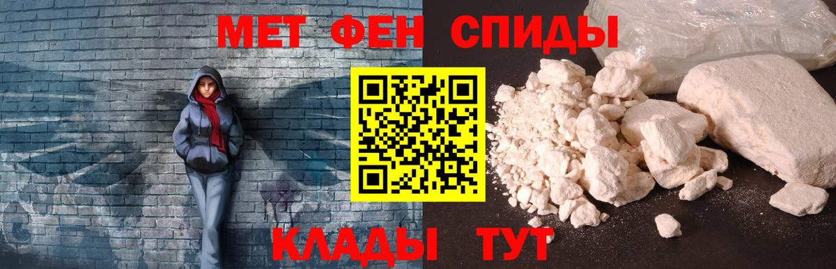 Амфетамин  Amphetamine Premium  АМФЕТАМИН  Вход с VPN  Белогорск 