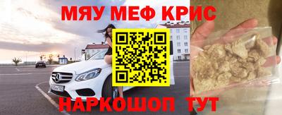 ПСИЛОЦИБИНОВЫЕ ГРИБЫ Шелехов