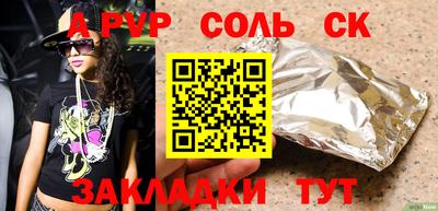 ПСИЛОЦИБИНОВЫЕ ГРИБЫ Шелехов
