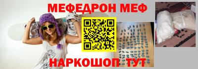 ПСИЛОЦИБИНОВЫЕ ГРИБЫ Шелехов