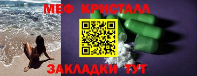 амф Шахты