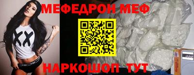 амф Шахты