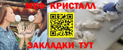 ПСИЛОЦИБИНОВЫЕ ГРИБЫ Шелехов