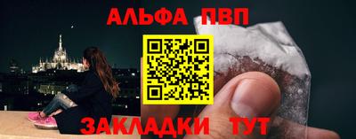 бошки Шебекино