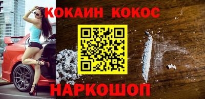 бошки Шебекино