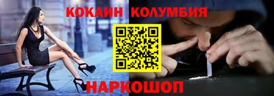 амф Шахты