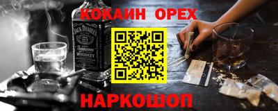 бошки Шебекино
