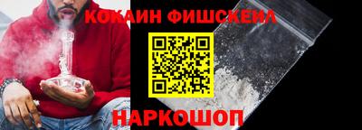 бошки Шебекино