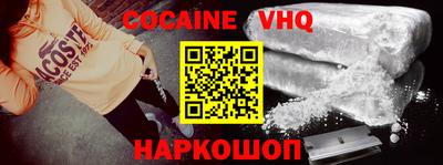 амф Шахты