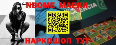 бошки Шебекино