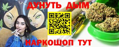 ПСИЛОЦИБИНОВЫЕ ГРИБЫ Шелехов