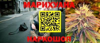 ПСИЛОЦИБИНОВЫЕ ГРИБЫ Шелехов