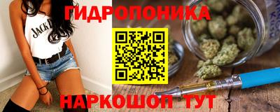 ПСИЛОЦИБИНОВЫЕ ГРИБЫ Шелехов