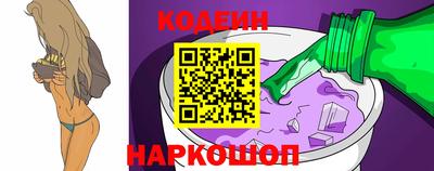 бошки Шебекино