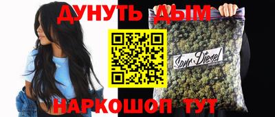 бошки Шебекино