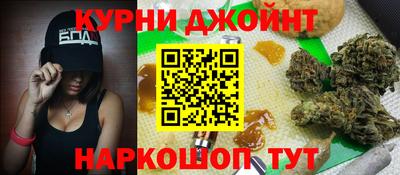 бошки Шебекино
