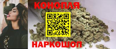 бошки Шебекино