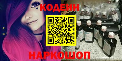амф Шахты