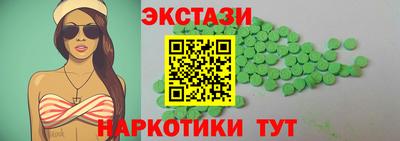 амф Шахты