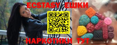 бошки Шебекино