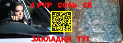 ПСИЛОЦИБИНОВЫЕ ГРИБЫ Шелехов