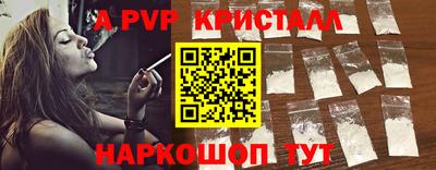 амф Шахты