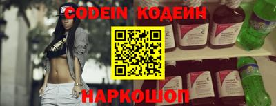 бошки Шебекино