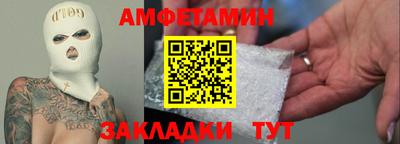 амф Шахты