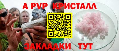 амф Шахты