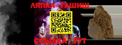 ПСИЛОЦИБИНОВЫЕ ГРИБЫ Шелехов