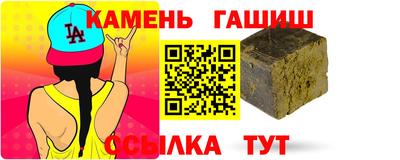 бошки Шебекино