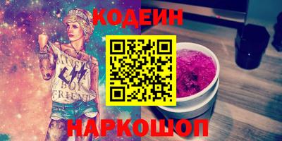 амф Шахты