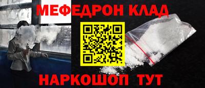 ПСИЛОЦИБИНОВЫЕ ГРИБЫ Шелехов