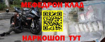 амф Шахты