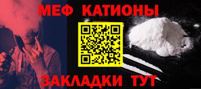 бошки Шебекино