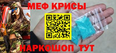 бошки Шебекино