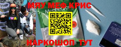 ПСИЛОЦИБИНОВЫЕ ГРИБЫ Шелехов