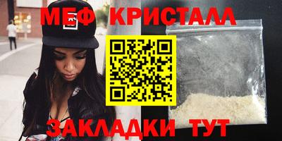 ПСИЛОЦИБИНОВЫЕ ГРИБЫ Шелехов