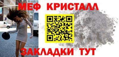 амф Шахты