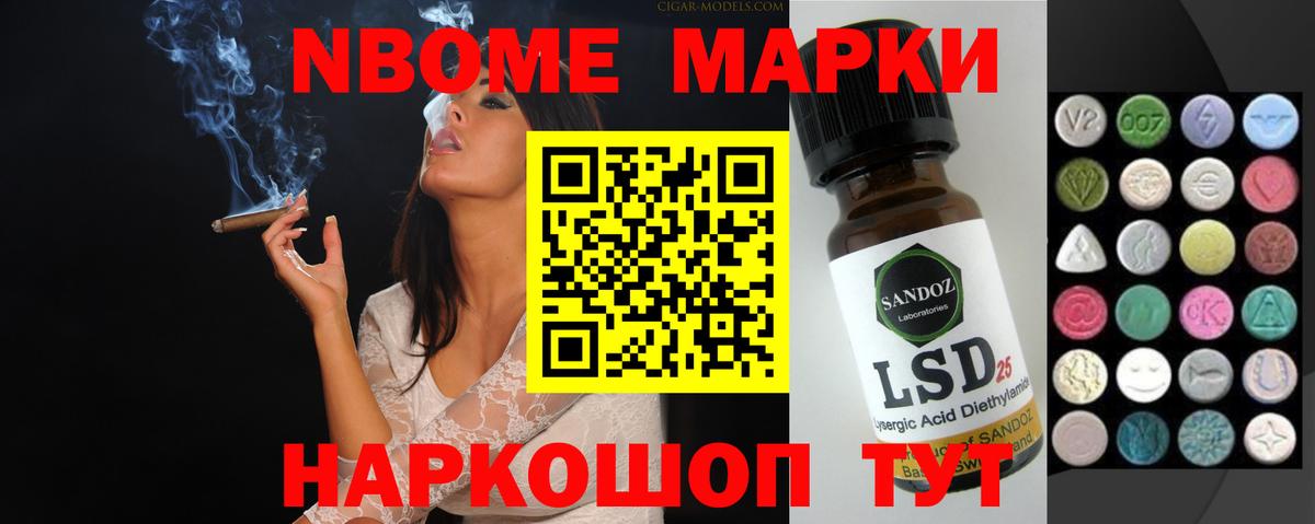 LSD-25 экстази кислота Белогорск