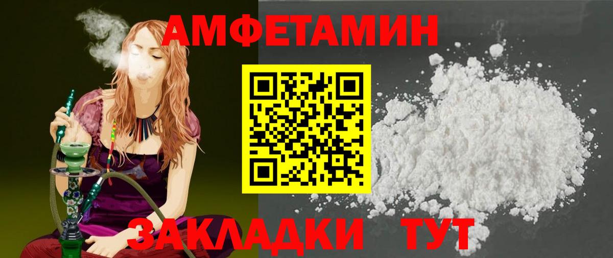 Первитин кристалл Белогорск