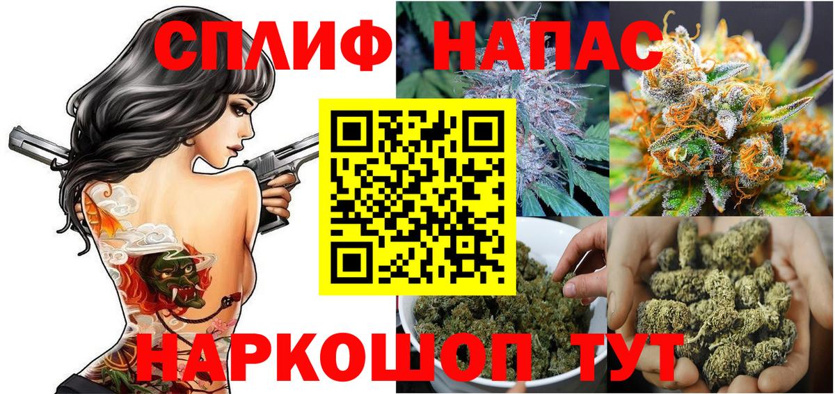Белогорск  Бошки Шишки ГИДРОПОН  Бошки Шишки SATIVA & INDICA  Бошки марихуана White Widow  Бошки марихуана Ganja  Вход с VPN 